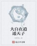 信仰hp