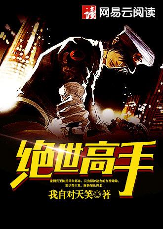 位面征战掠夺类