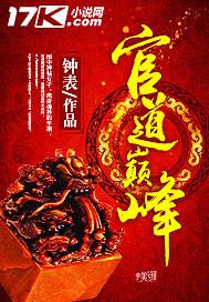 决对争锋