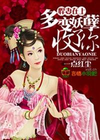 悍妻在家太嚣张全文免费阅读