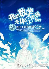 美女总裁的极品高手百科