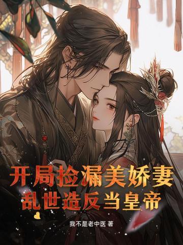 开局捡破烂 是啥游戏