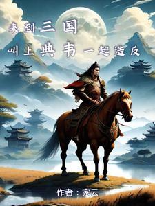 刘备之前干什么的