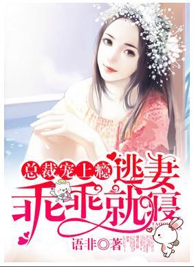 犹如故人归奈桔