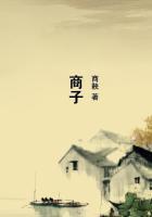 商承祚简介