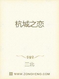 杭州城市之窗在哪里