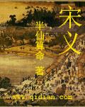 宋希濂