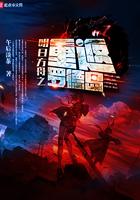 明日方舟之重返罗德岛免费