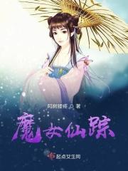 魔仙奇踪之魔仙归来