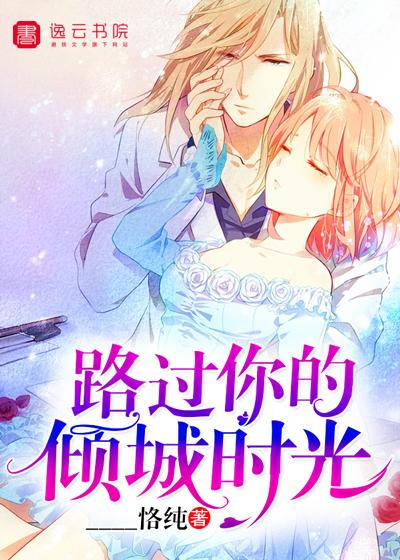 殇情意思