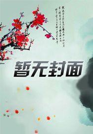 呵呵出处