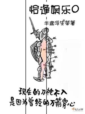 恰逢星光璀璨时最新章节