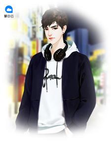 聂飞苏黎全文免费听书