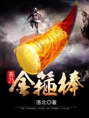 明明贪恋已成瘾夏青结局
