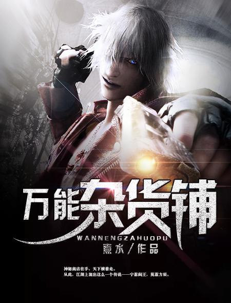 宠妻狂魔老公别太坏